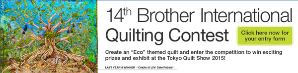 Brother Quilting Contest 2014 Entry Form